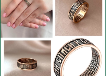 Кольцо парное