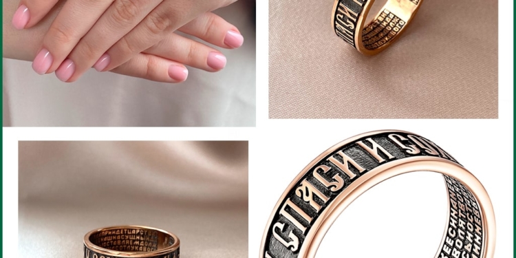 Кольцо парное