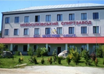 Новосілківський спиртзавод