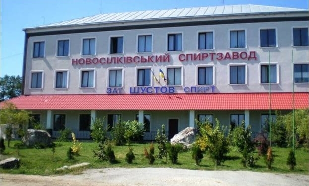 Новосілківський спиртзавод