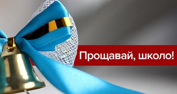 Батьки учнів прокоментували скандал у школі №5 Тернополя