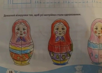 Тернопільські прописи з матрьошкою обурили батьків: видавництво виправдовується