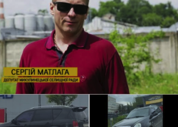 Депутата Микулинецької селищної ради оштрафували та позбавили водійських прав за п’яне водіння