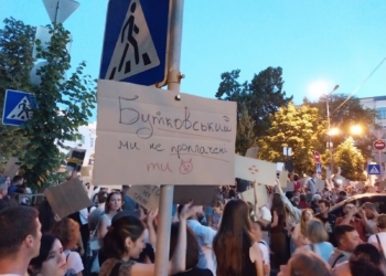 Студенти на захисті незалежності: скандал навколо заяви голови Тернопільської облради