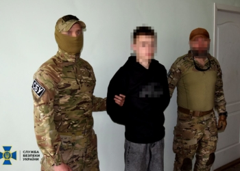 СБУ зірвала спробу російських спецслужб організувати теракт на Тернопільщині