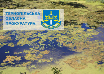Посадовця комунального пiдприємства на Тернопiльщинi підозрюють у забрудненні рiчки