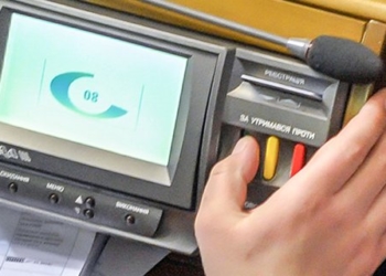 Як голосують нардепи з Тернопільщини Богданець, Люшняк, Василів і Чайківський