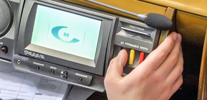 Як голосують нардепи з Тернопільщини Богданець, Люшняк, Василів і Чайківський