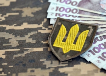 На Тернопільщині по-новому розподілятимуть гроші для потреб ветеранів