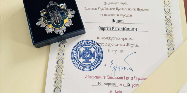 Міського голову Тернополя Сергія Надала нагородили орденом ПЦУ