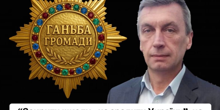 Трубчинська школа на Тернопільщині під загрозою закриття: діти захисників будуть без освіти