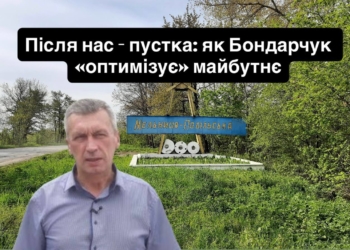 Школи в селах Окопи та Боришківці на Тернопільщині під загрозою закриття