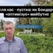 Школи в селах Окопи та Боришківці на Тернопільщині під загрозою закриття