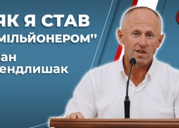 Тернопільський пастор відмовляється від подарованого елітного будинку в Брюховичах за мільйон доларів