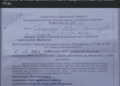 «Привітання» від військкомату: батько загиблого воїна отримав повістку в свій день народження