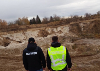 У Тернополі виявлено незаконний видобуток корисних копалин