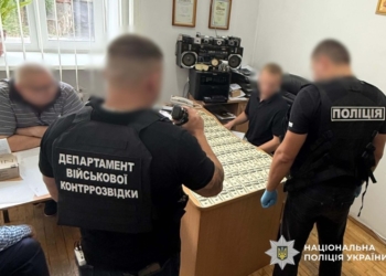 У Тернополі викрили шахрая, який за $10 000 обіцяв незаконно переправити знайомого через кордон