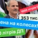 Підгаєцька міськрада витратить 353 000 грн на пальне