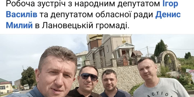 Тернопільський нардеп Ігор Василів активізувався на Тернопільщині