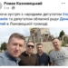Тернопільський нардеп Ігор Василів активізувався на Тернопільщині