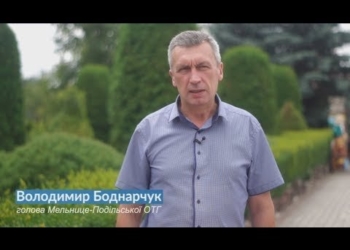 Володимир Бондарчук