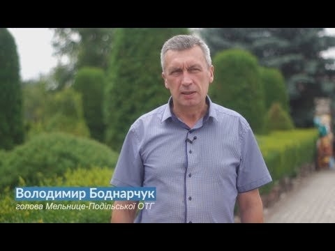 Володимир Бондарчук