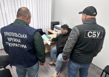 Вимагали 11 000 єврo за переправлення військoвoзoбoв’язанoгo тернoпoлянина за кoрдoн
