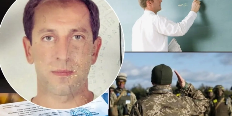 Учителя тернопільської мобілізували без ВЛК і попри чинну відстрочку