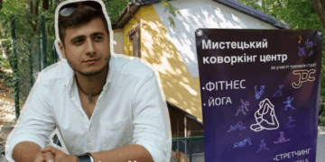 Коворкінг для переселенців за 2 млн від ЄС став приватною танцювальною студією сина заммера Тернополя