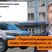 “Тернопільводоканал” бере у лізинг електрофургон за понад два мільйони гривень