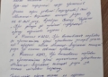 Скандал у Мельнице-Подільській громаді: депутат вимагає від голови оприлюднити рішення сесій, котрі ховають 20 днів
