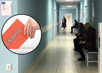 Від вимагання грошей до відмови в лікуванні: на які медзаклади Тернопільщини скаржилися пацієнти