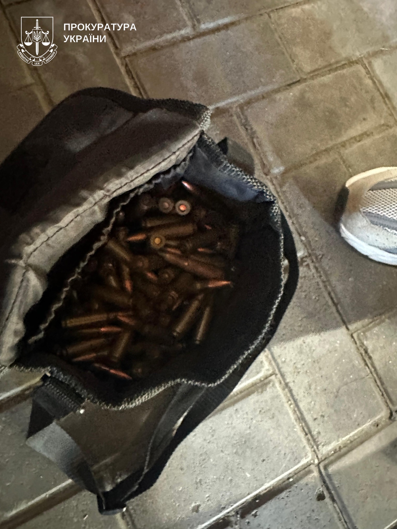 Тернопільська обласна прокуратура набої