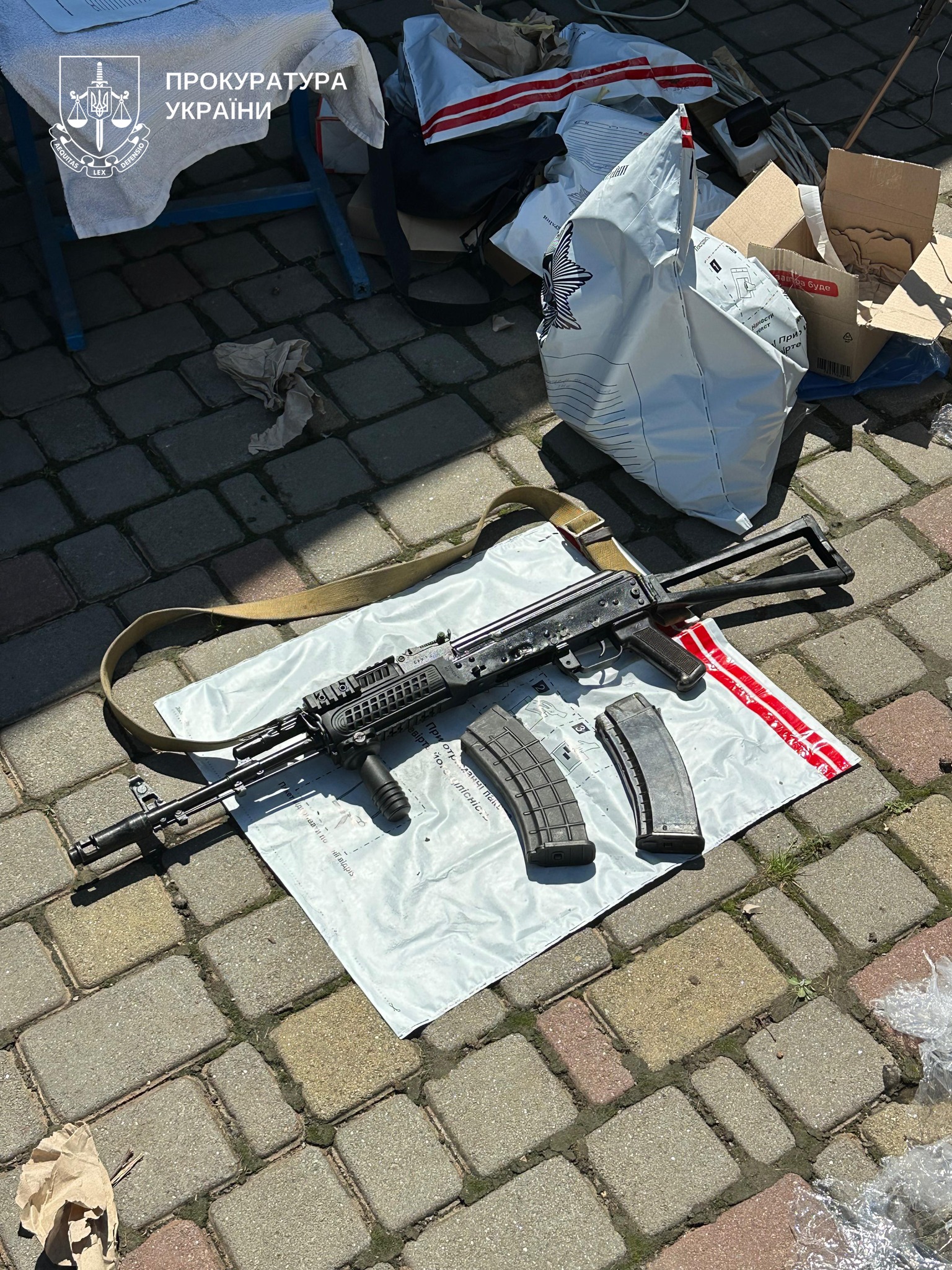 Тернопільська обласна прокуратура автомат