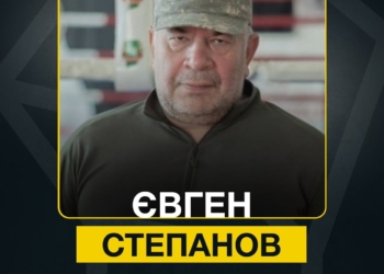 Відомого тернополянина обрано віцепрезидентом Федерації боксу України