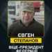 Відомого тернополянина обрано віцепрезидентом Федерації боксу України