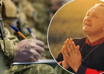 Священник-блогер з Тернопільщини Олексій Філюк згадав про «бронь», отримавши повістку