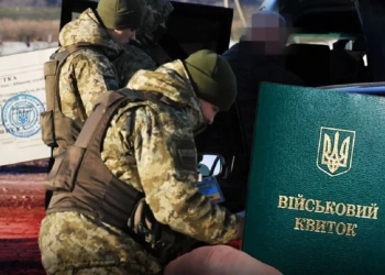 Судили адміністратора Viber-групи з Борщева, який повідомляв про переміщення ТЦК