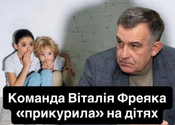 Заборонені продукти, зайві зарплати та нецільові витрати: ревізія виявила мільйонні порушення у відділі освіти Бучацької громади