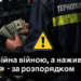 Вибіркові відключення світла на Теребовлянщині: мешканці говорять про можливі зловживання