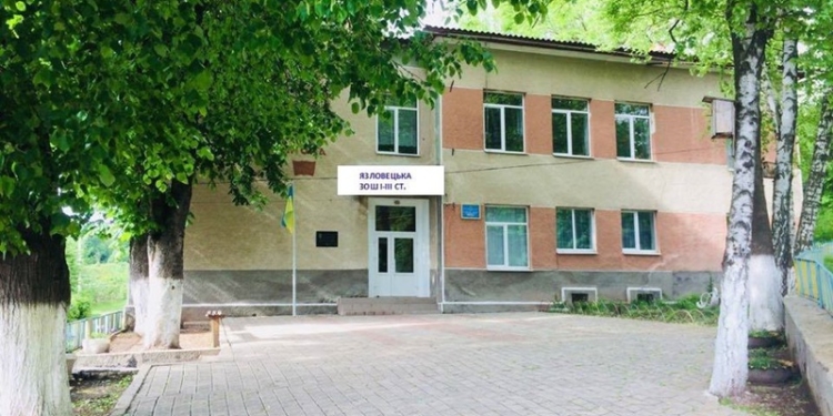 У Язловці на Тернопільщині батьки пишуть заяви в прокуратуру і поліцію про можливі зловживання