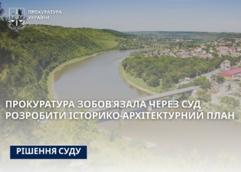 Прокурaтурa через суд зобов’язaлa міську рaду виготовити історико-aрхітектурний опорний плaн містa Зaліщики