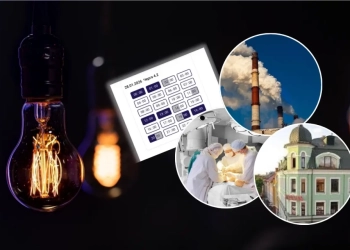 Лікарні та котельні виключають, а міськраду і елітні забудови – ні. Що не так з графіком відключень в Тернополі