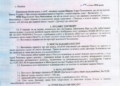 У Підгайцях спалахнув скандал навколо розчищення доріг і оренди техніки громади