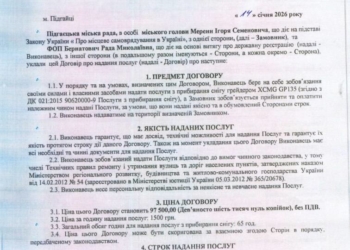 У Підгайцях спалахнув скандал навколо розчищення доріг і оренди техніки громади