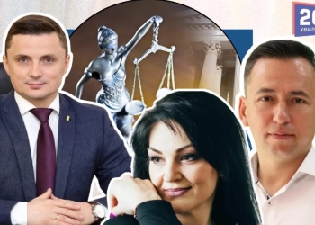 Скандали і кримінал, фігурантами яких були ТОП-чиновники, депутати і посадовці на Тернопільщині