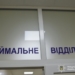16-річна жителька Тернопільського району опинилася в лікарні після святкування
