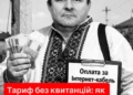 Неофіційні платежі за опори: продовження розслідування діяльності керівництва Теребовлянського РЕМу