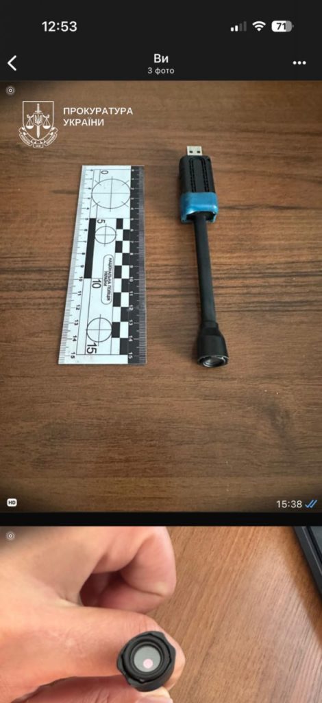 знімав сусідку на камеру