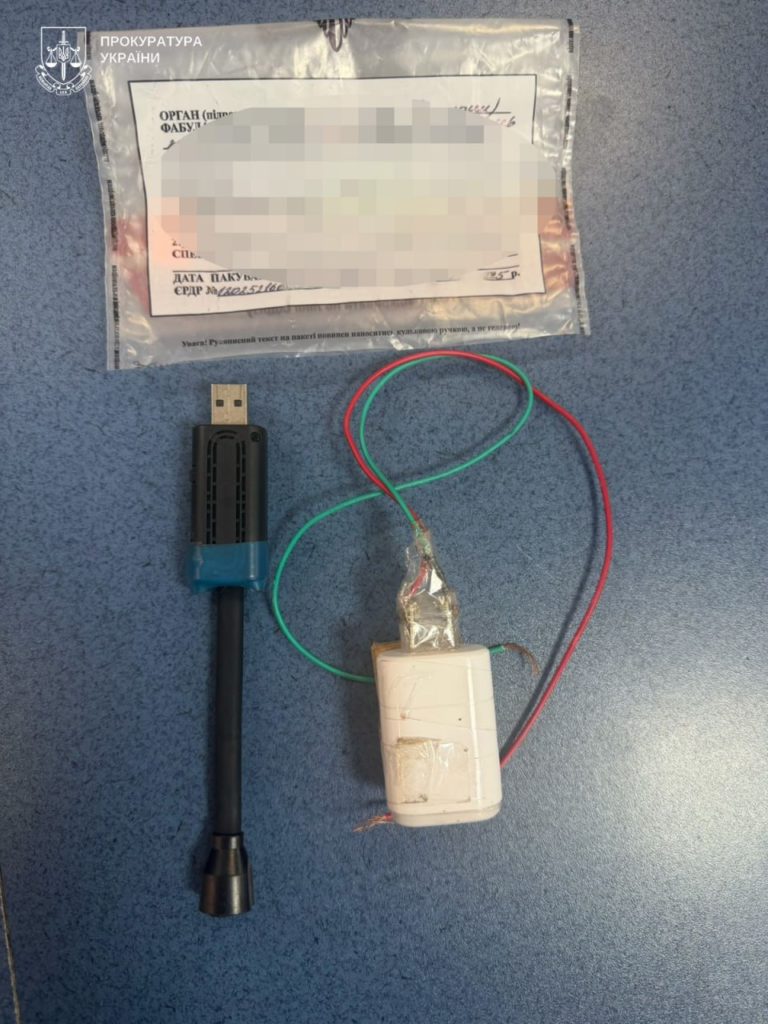 знімав сусідку на камеру